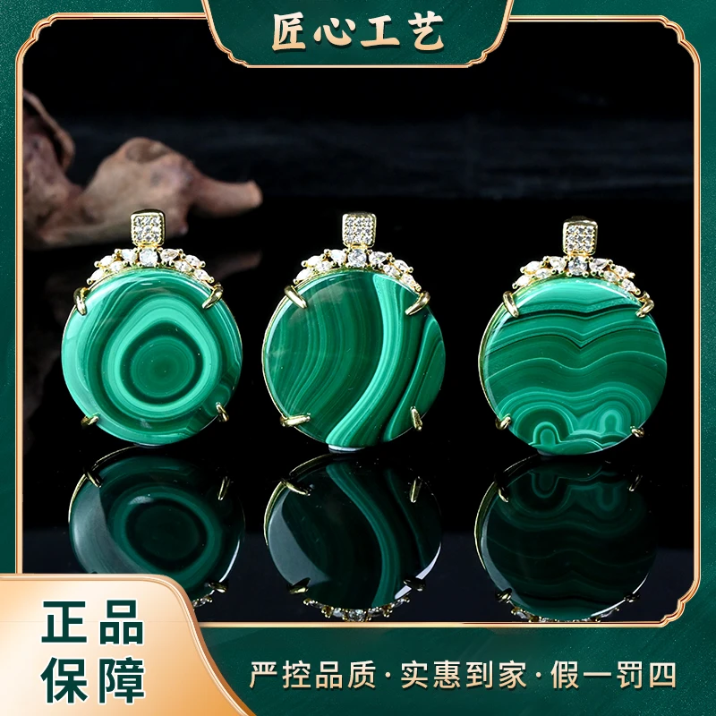 MT1481-精美麦克斯孔雀石吊坠-多样性只发一件