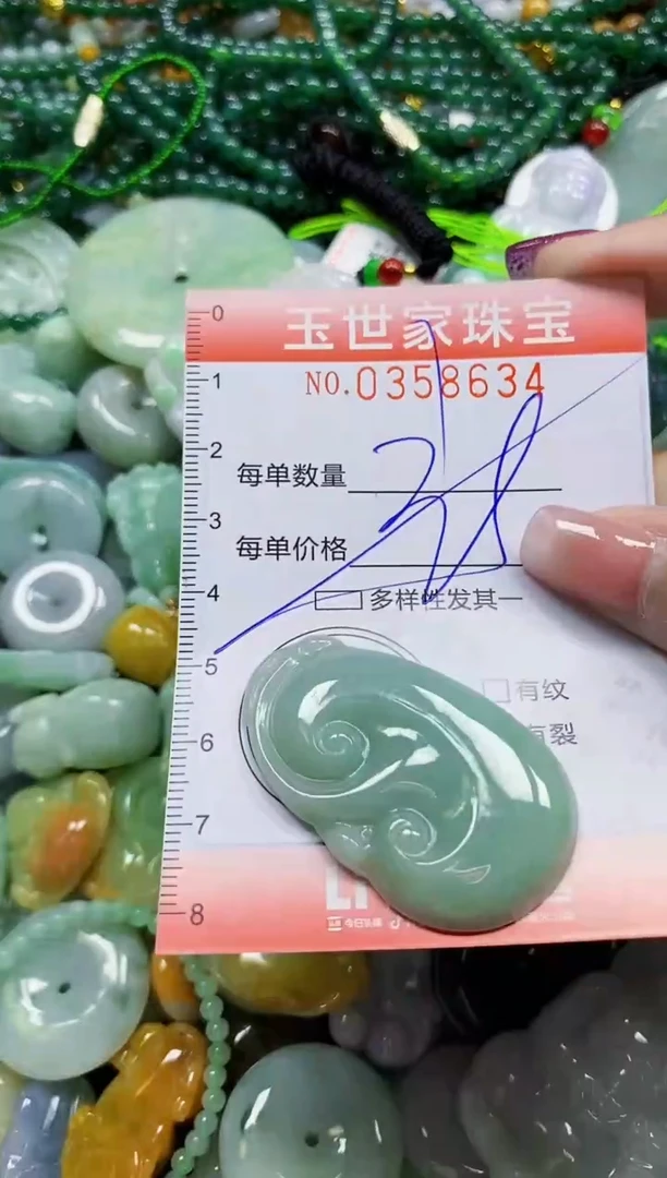 颈饰未镶嵌翡翠翡翠闪购Y0358634多样性发其一