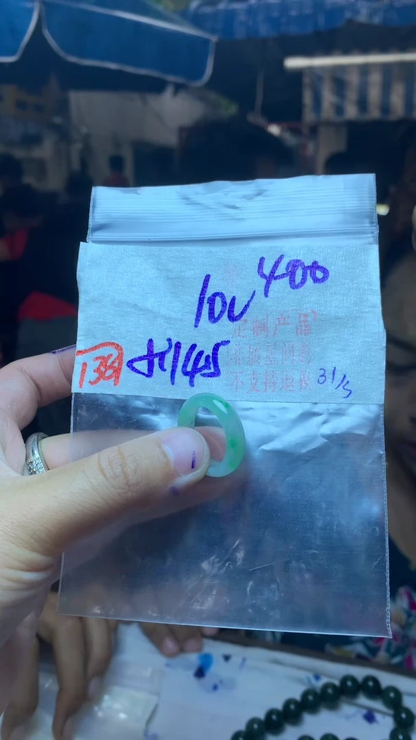 定制翡翠未镶嵌天然A货缅甸翡翠