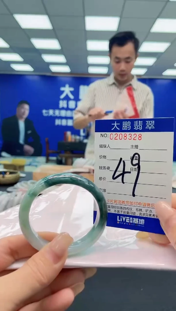 翡翠手镯未镶嵌AAAAAAAAA