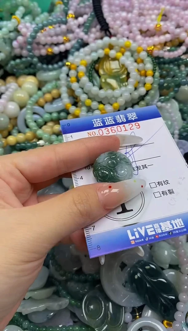 颈饰未镶嵌翡翠闪购0360129