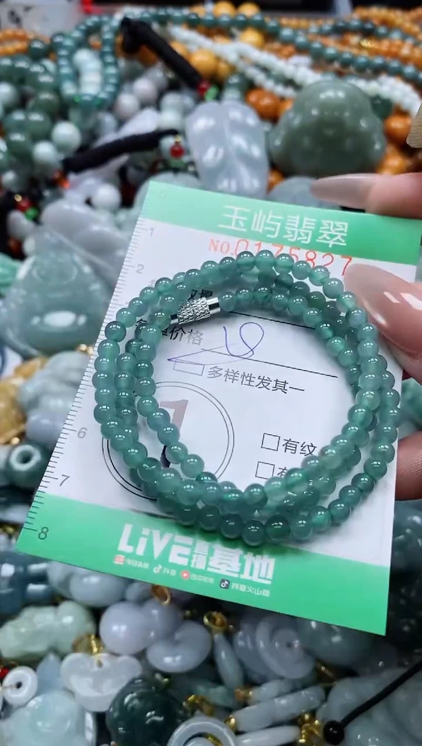 翡翠未镶嵌颈饰闪购0175827多样性发其一