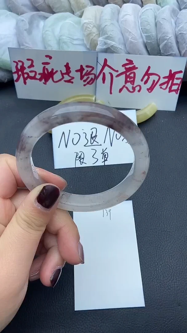 未镶嵌手镯石英质玉瑕疵139+60*61