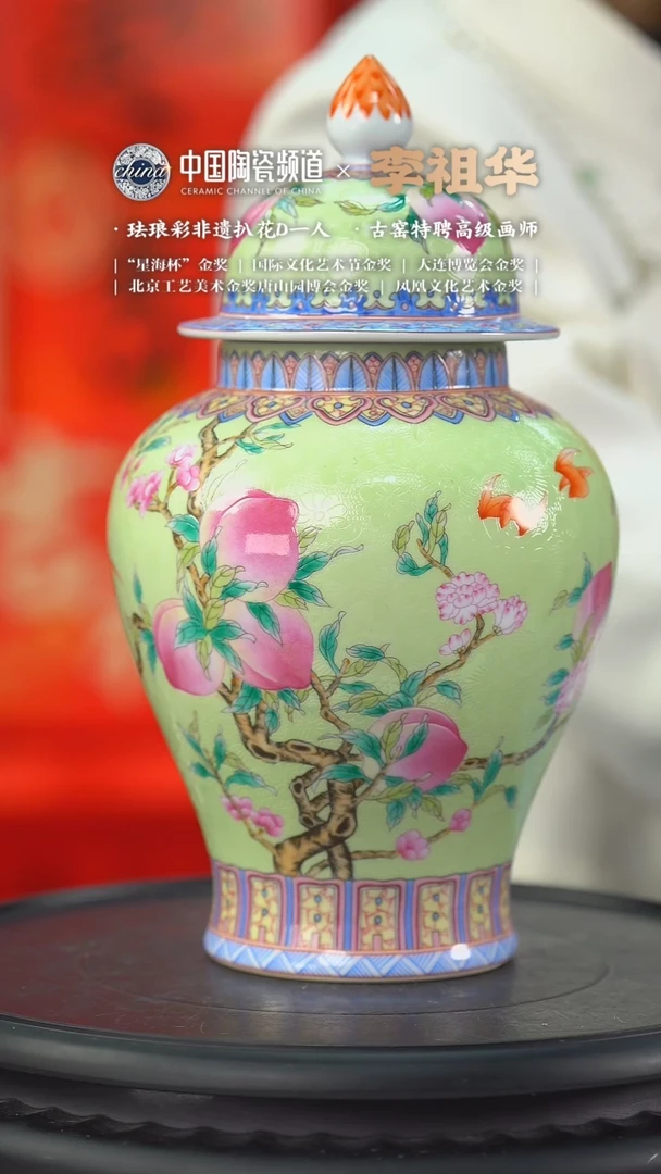 【闪购商品】B106中国景德镇陶瓷精选.