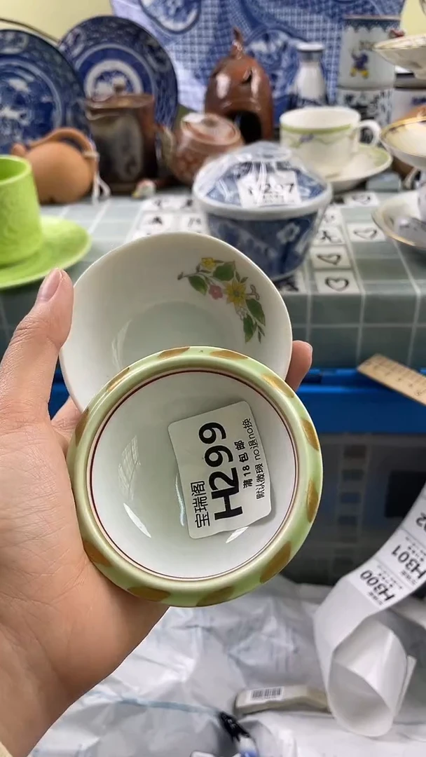 其他妙*心默认微瑕 介意勿拍H299