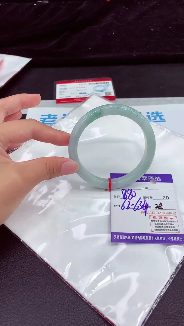 翡翠手镯未镶嵌1