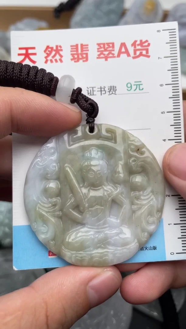 吊坠(不含链)未镶嵌翡翠1