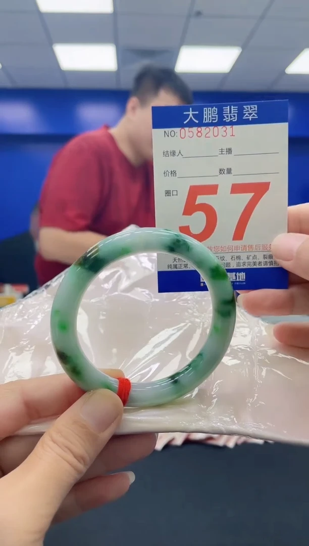 未镶嵌手镯翡翠AAAAAAAAAA