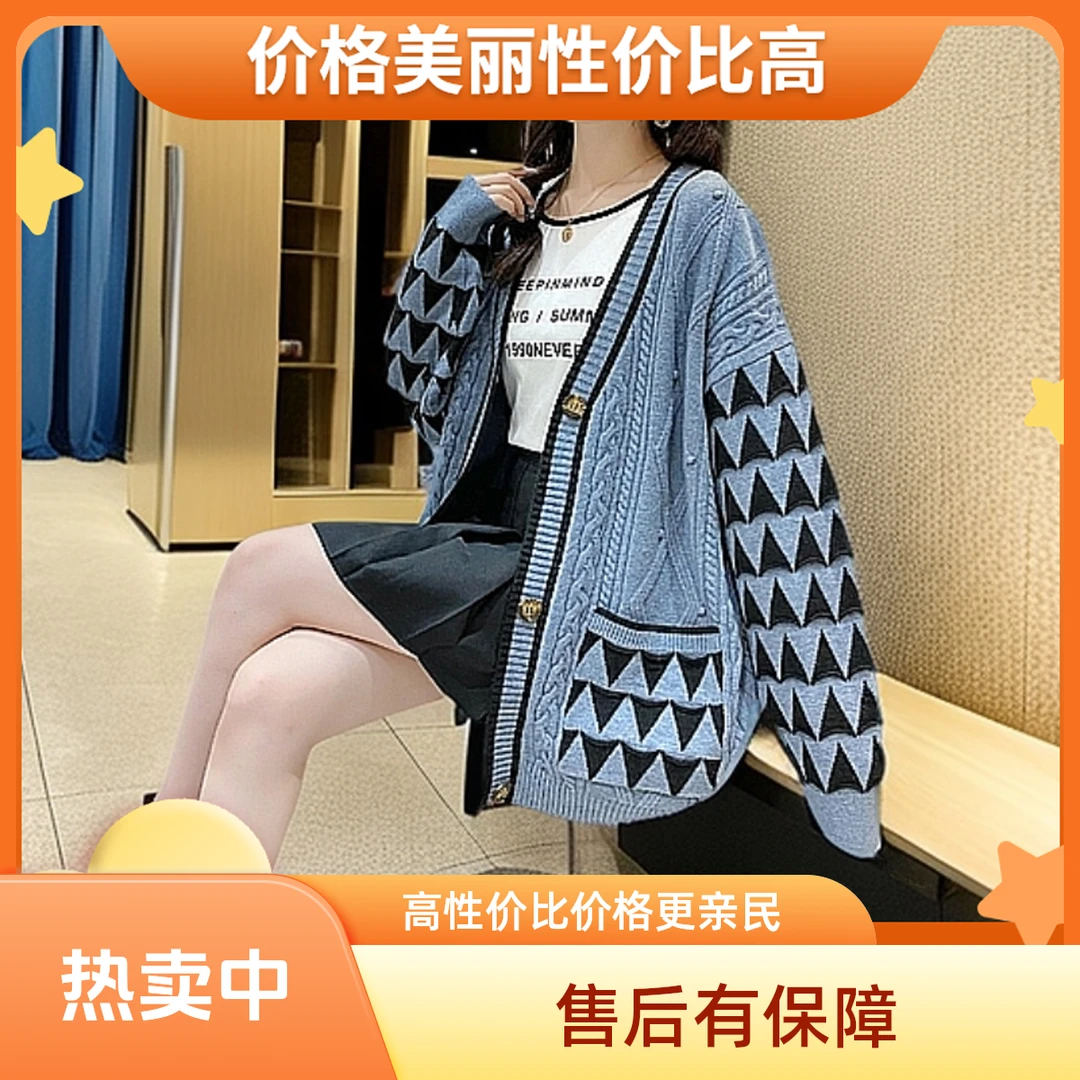 相菲一系列开衫套衫秋冬时尚宽松休闲各种各样针织衫毛衣0110外套