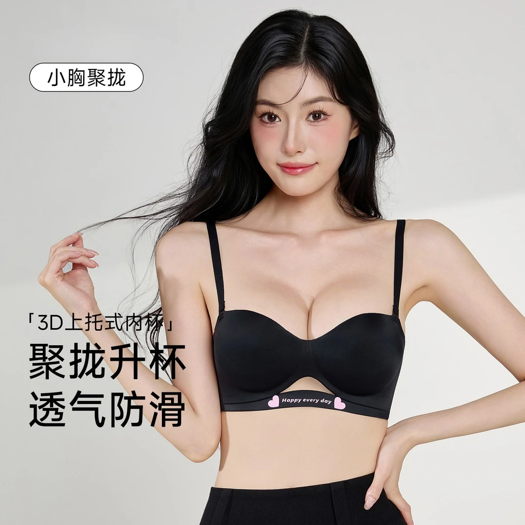 半杯小胸聚拢显大女士内衣收副乳防下垂无钢圈性感无痕舒适文胸罩