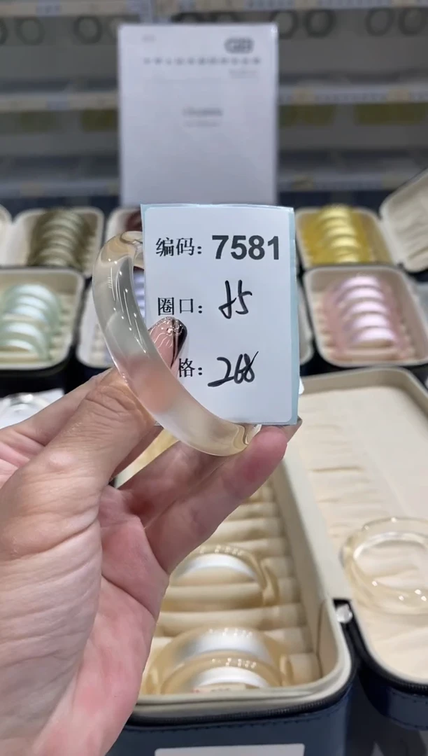 非金属无编码7581