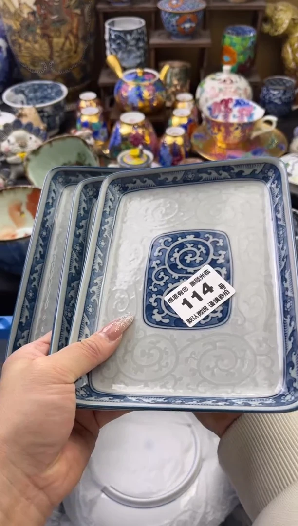 【闪购商品】瓷片114号六六工艺品瓷器