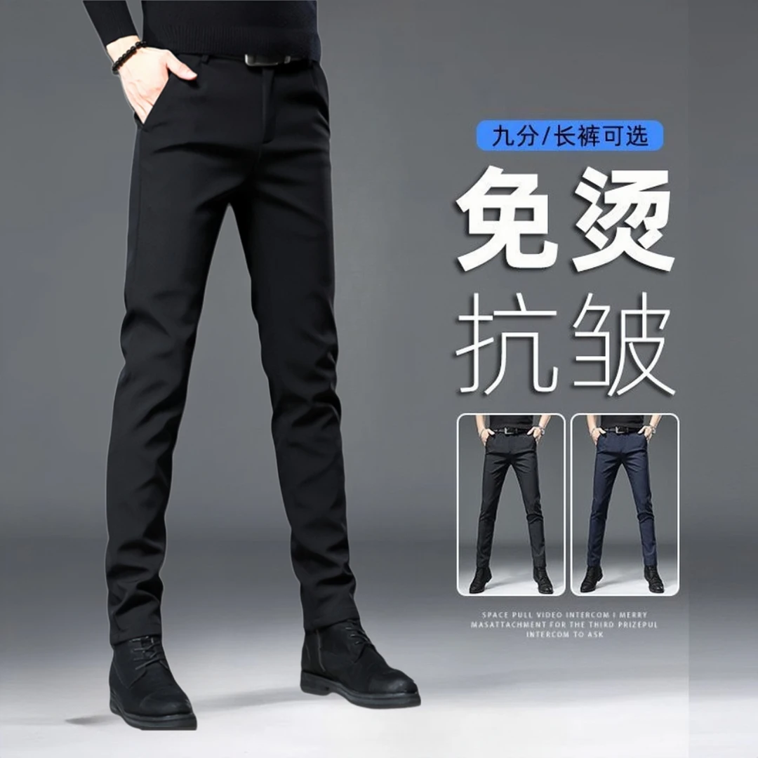 男款秋冬加绒加厚休闲西裤长裤高级弹力百搭小脚裤显高显瘦九分裤