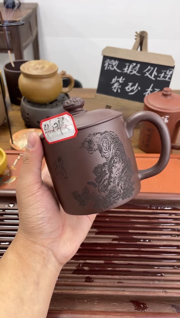 【闪购商品】紫砂茶杯微瑕处理介意勿拍底槽青威震山河
