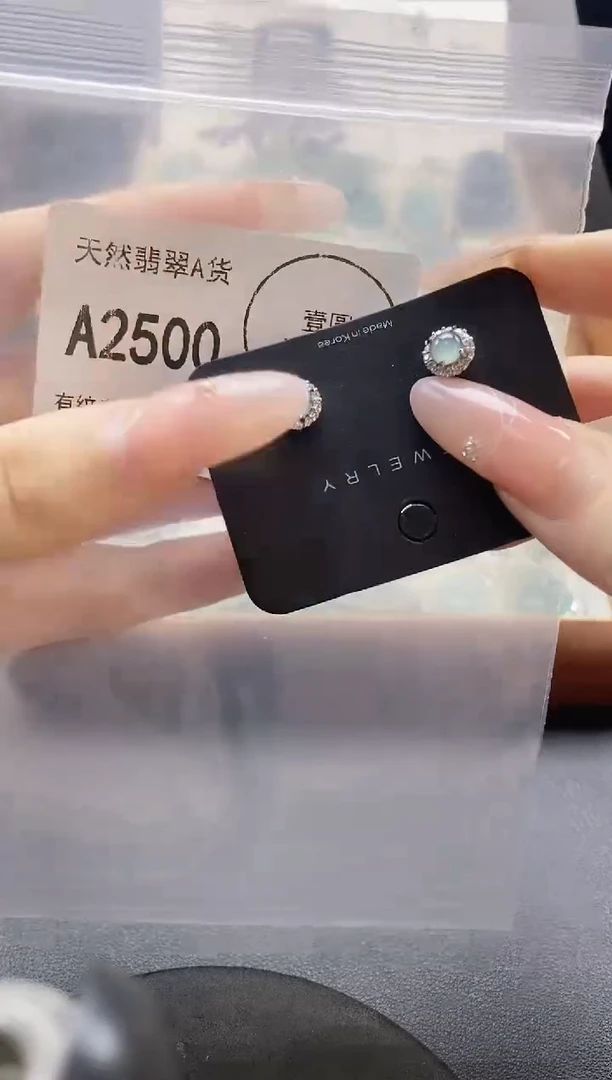 吊坠(赠链)未镶嵌翡翠天然翡翠A货
