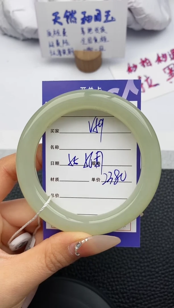 【闪购商品】和田玉手镯未镶嵌59微色差T5