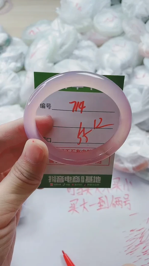 【闪购商品】玛瑙/玉髓手镯未镶嵌714