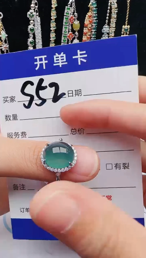 【闪购商品】翡翠戒指银S925镶嵌12312312312