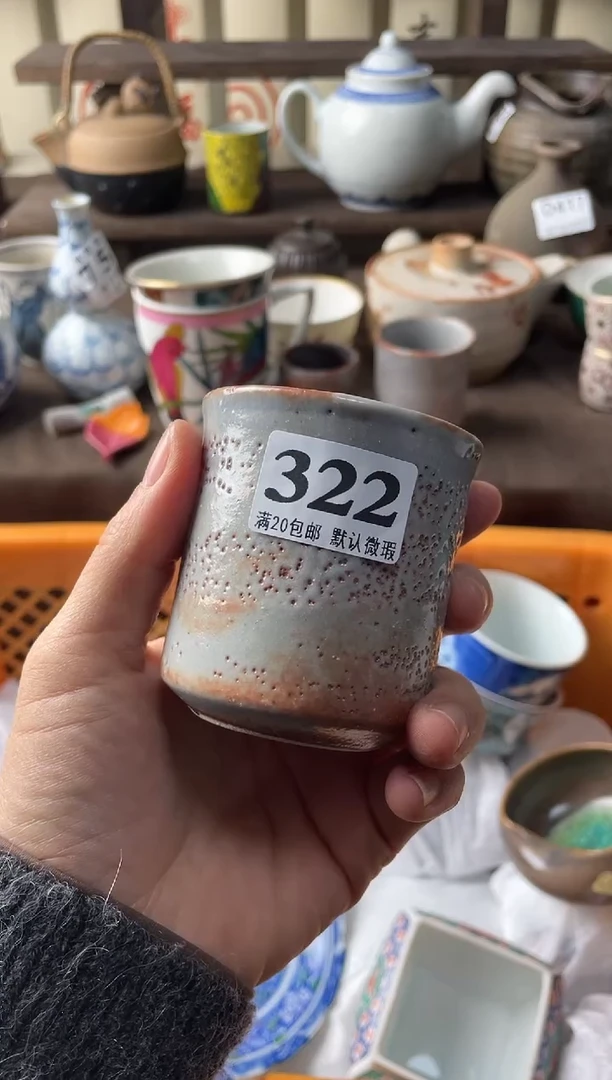 瓷片小*瓷片瓷片瓷片瓷片