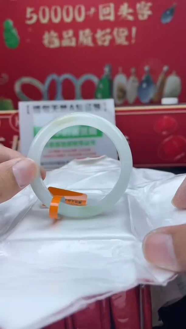 【闪购商品】翡翠手镯未镶嵌手镯12