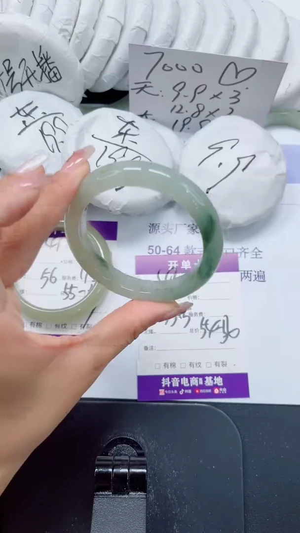 未镶嵌手镯石英质玉42-55.5