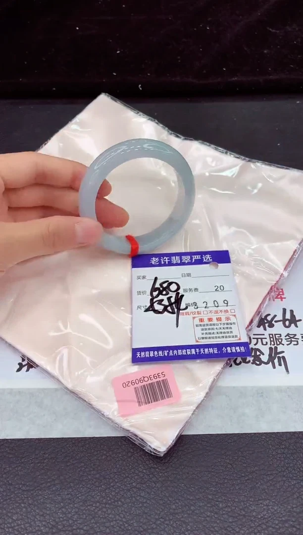 未镶嵌手镯翡翠111111111111