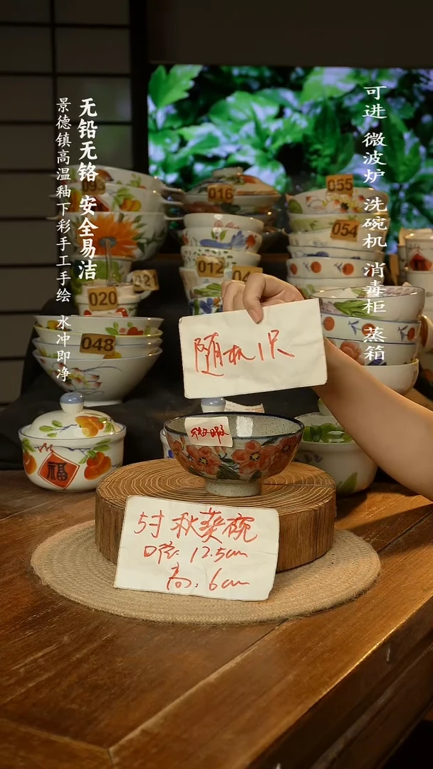 瓷景德镇高温瓷釉下彩手绘陶瓷