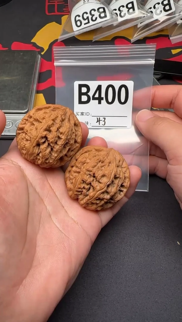 吊坠文玩核桃大粗筋43-B400