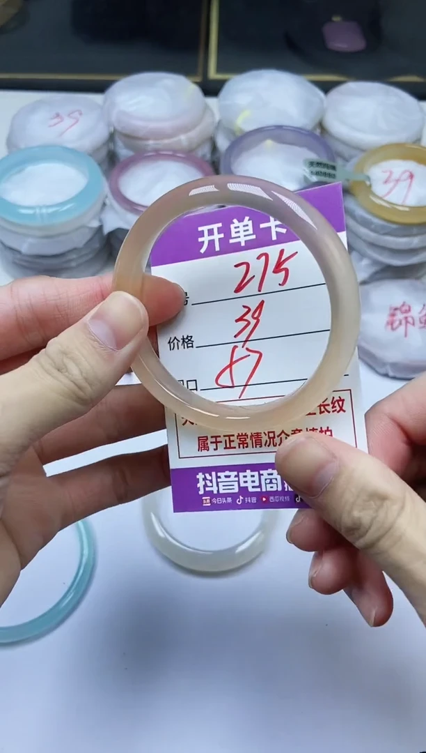 手镯玛瑙/玉髓未镶嵌275