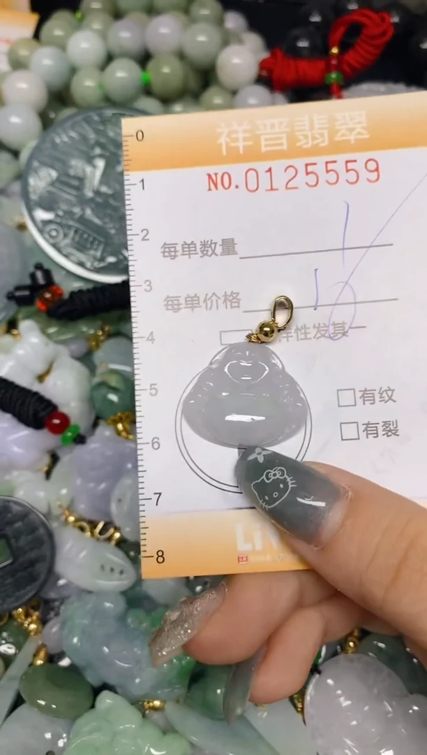 【闪购商品】翡翠颈饰未镶嵌闪购0125559