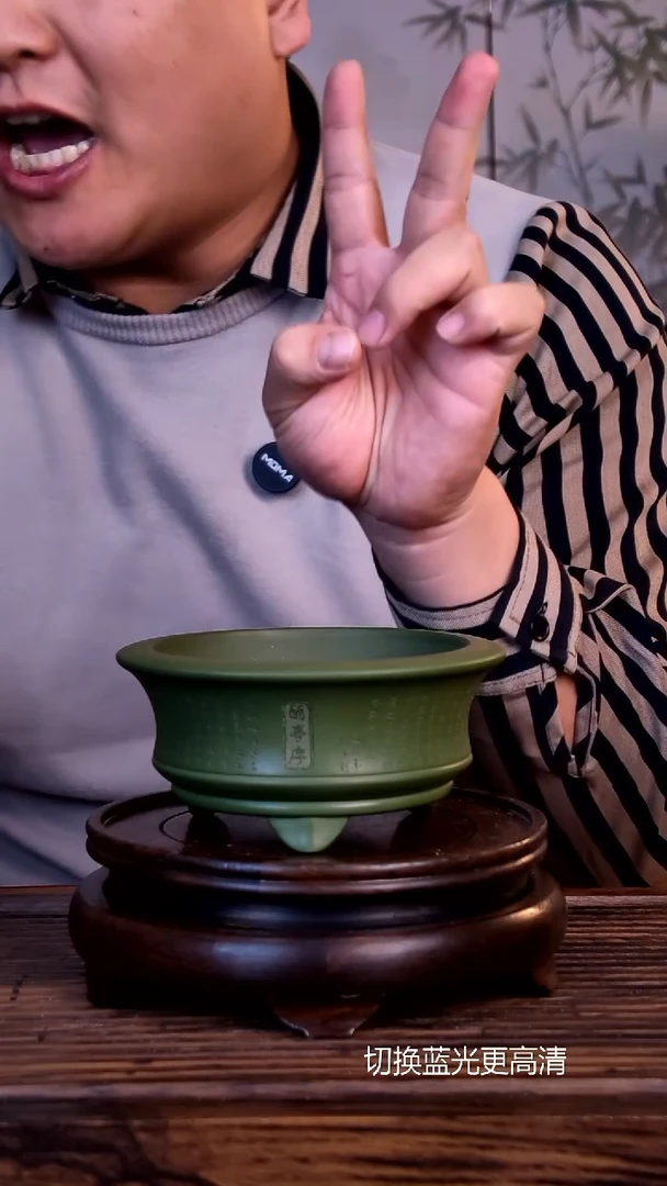 紫砂花盆紫砂花盆-内口11-5