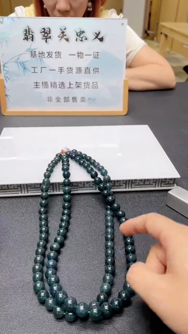 未镶嵌定制翡翠多样性发货（只发一件）x40