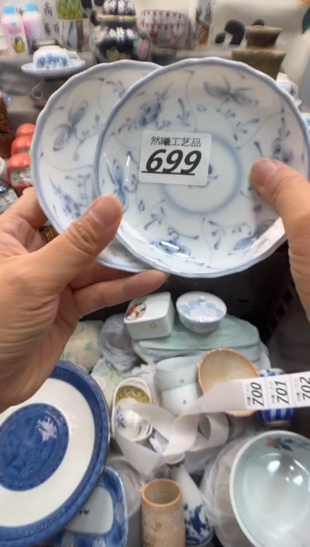 瓷片紫**忆699