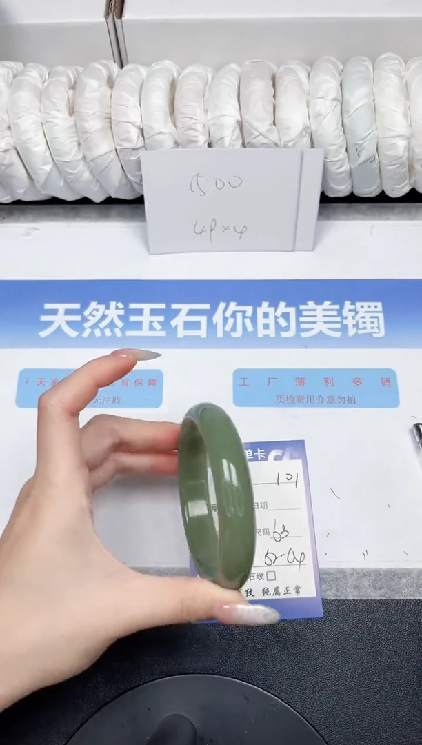 未镶嵌手镯石英质玉100-63
