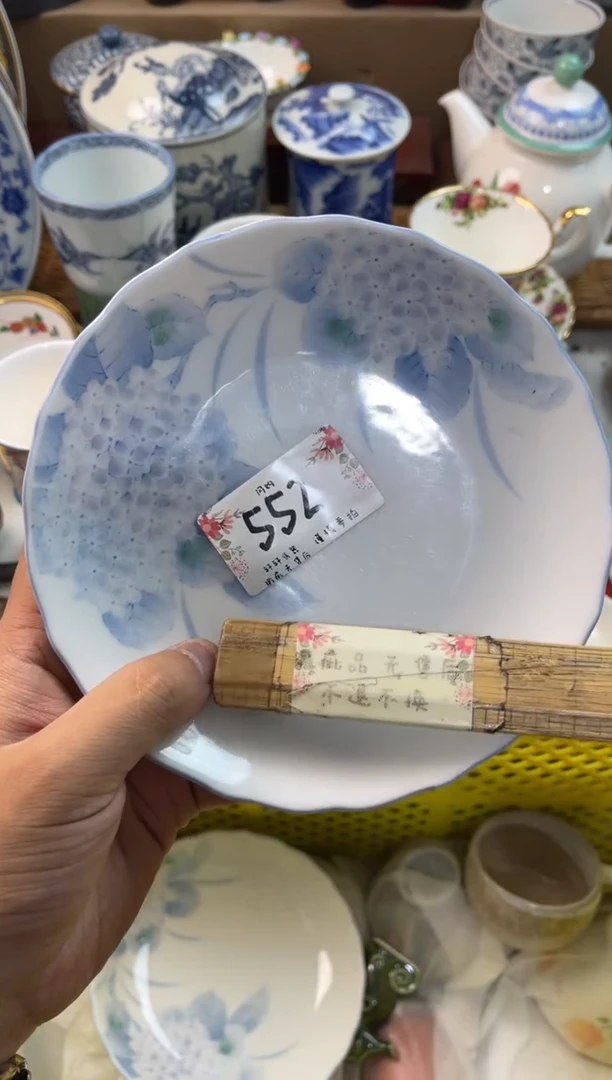 无**惧称 轩轩瓷器 闪购类型 定向 无所畏惧