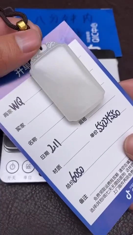 【闪购商品】和田玉2.11WQ多样性拍一发一未镶嵌135