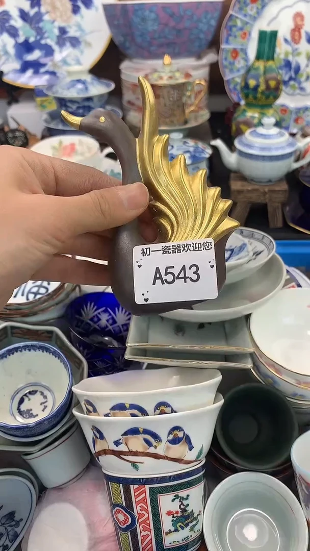 【闪购商品】瓷片啊啊啊啊啊啊啊啊啊啊啊啊