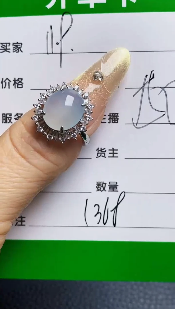 银S925镶嵌戒指翡翠1368