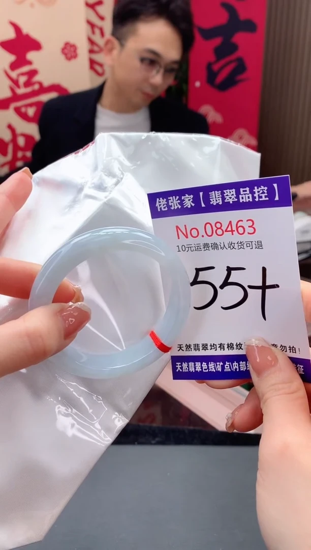 【闪购商品】翡翠手镯未镶嵌天然缅甸A货翡翠