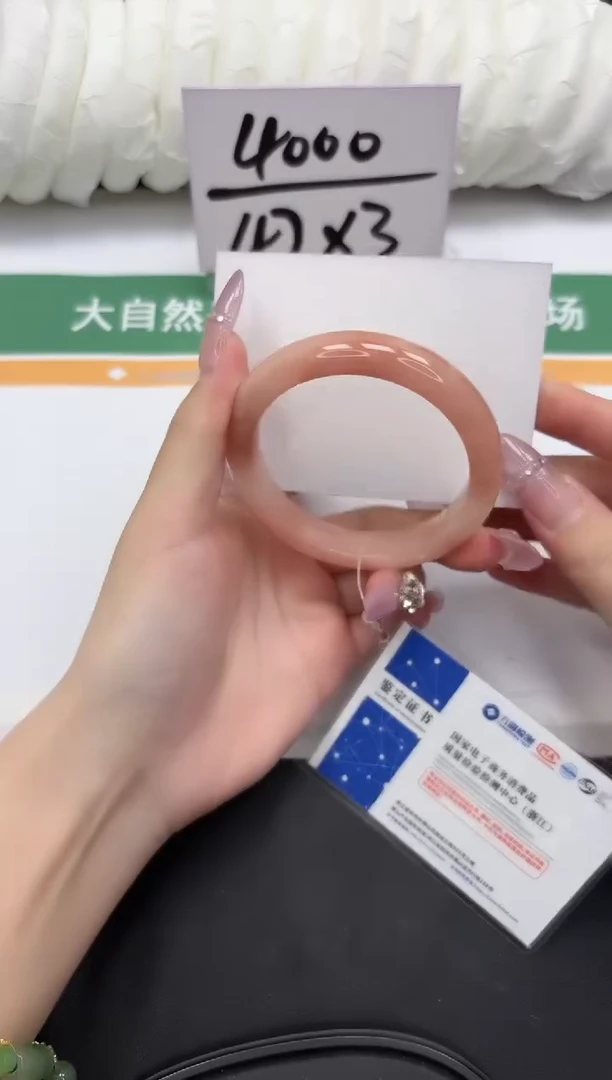 未镶嵌手镯石英质玉103-56.5