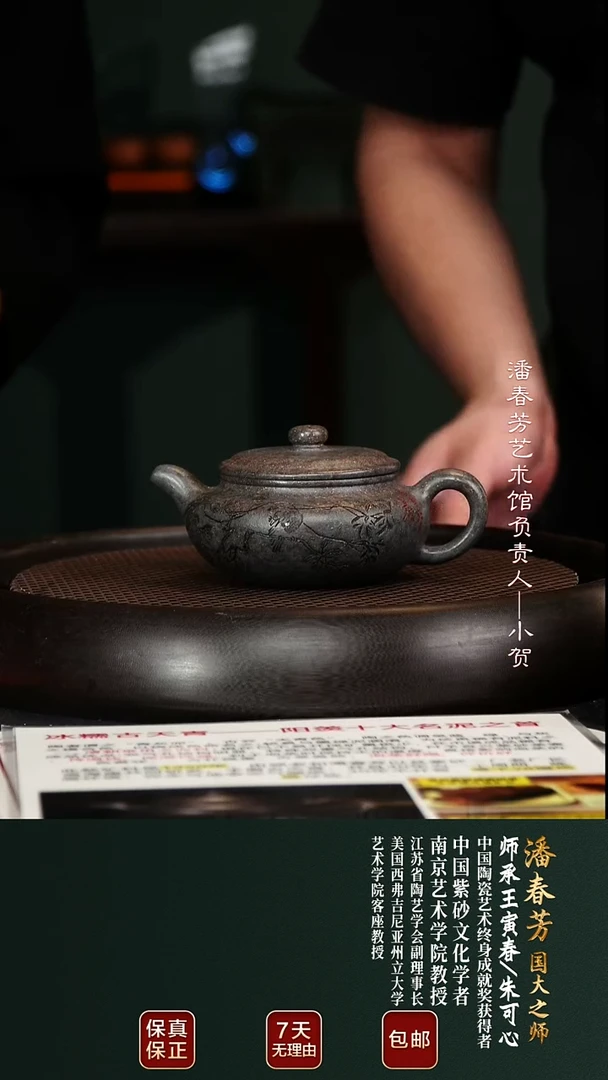 茶壶紫砂PCF52仿古古天青230cc