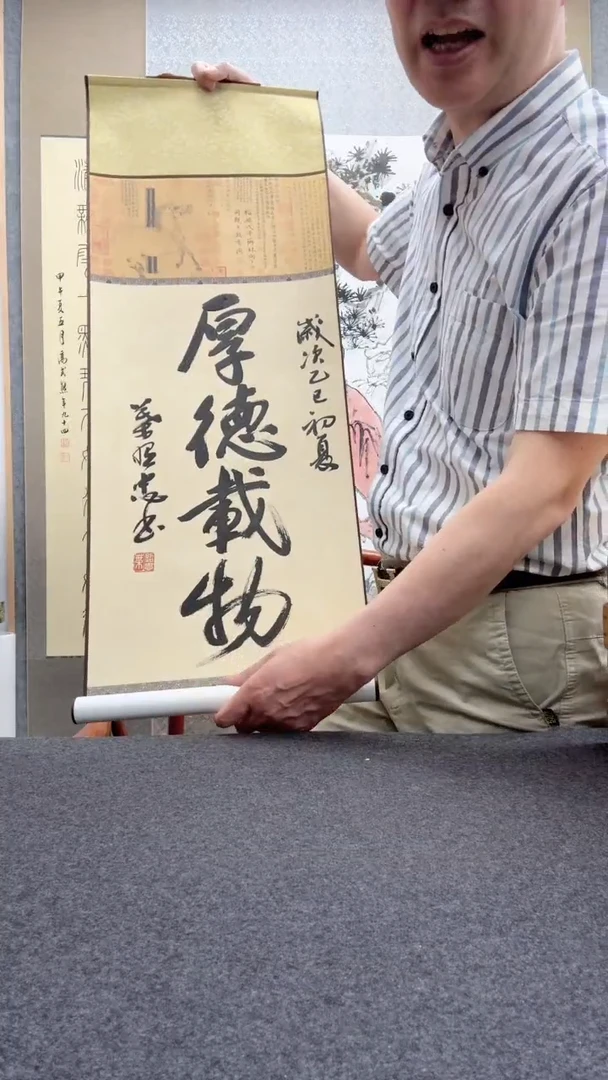 书法叶照忠