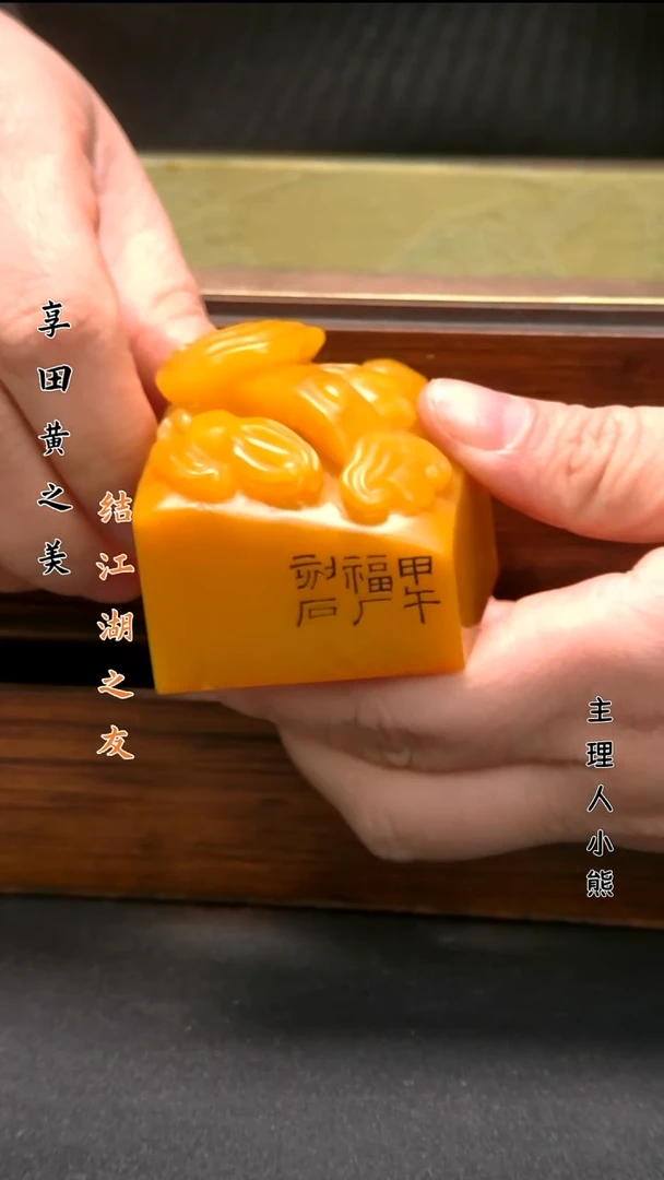 寿山石印石1111111