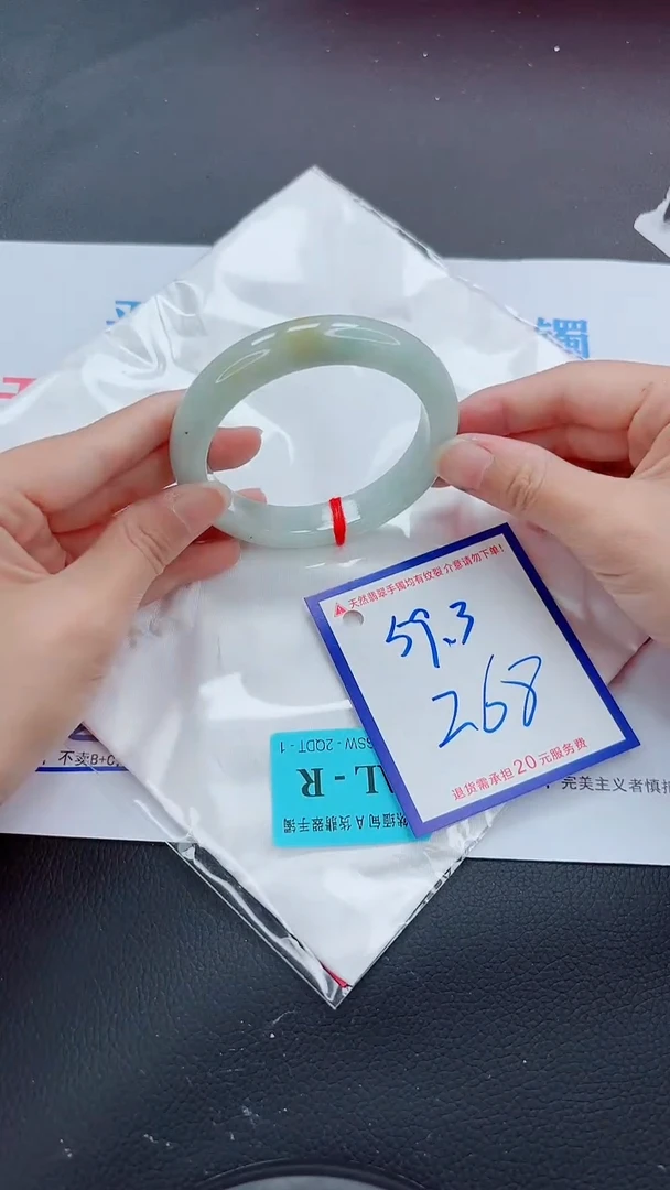 未镶嵌手镯翡翠11111111