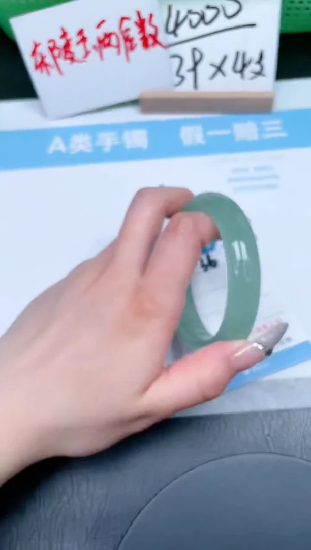 【闪购商品】石英质玉手镯未镶嵌36-60