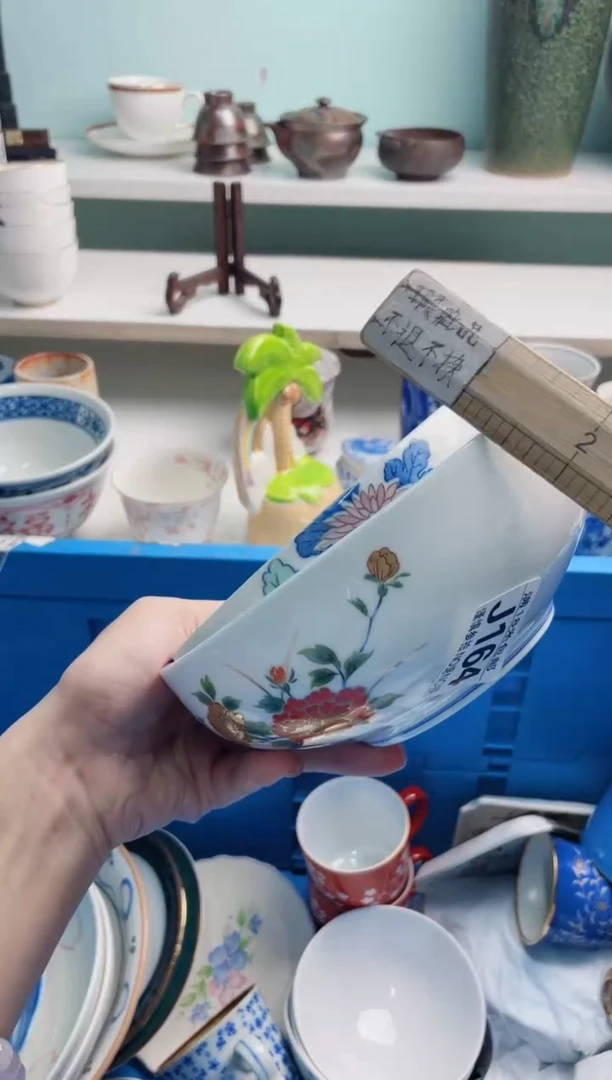 陶瓷点*荷J164*****