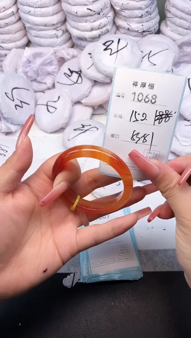 玛瑙/玉髓手镯未镶嵌1068