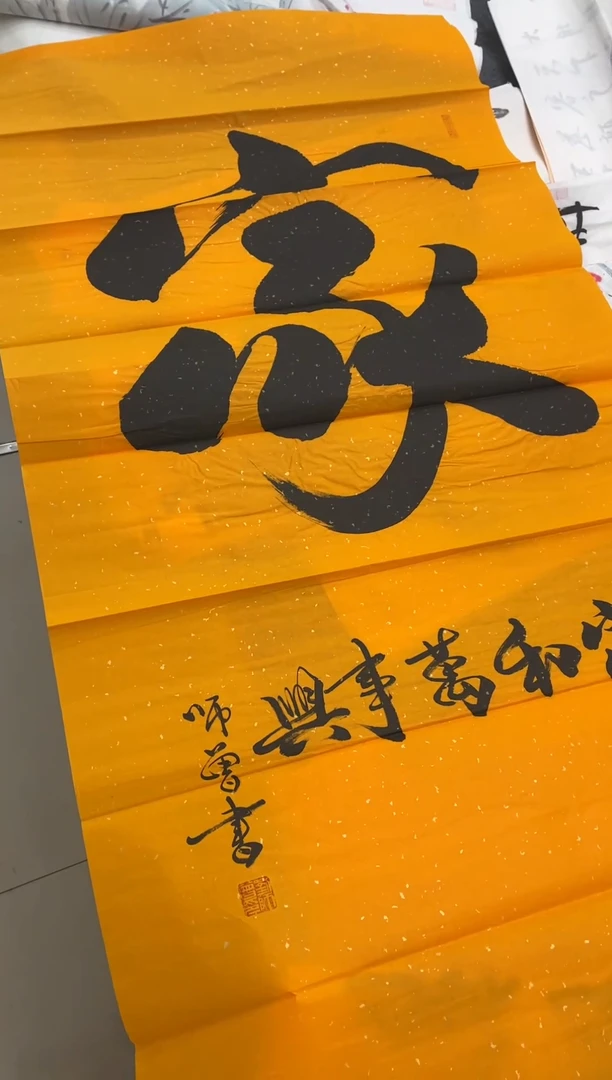 国画11.29国画手绘作品无边框