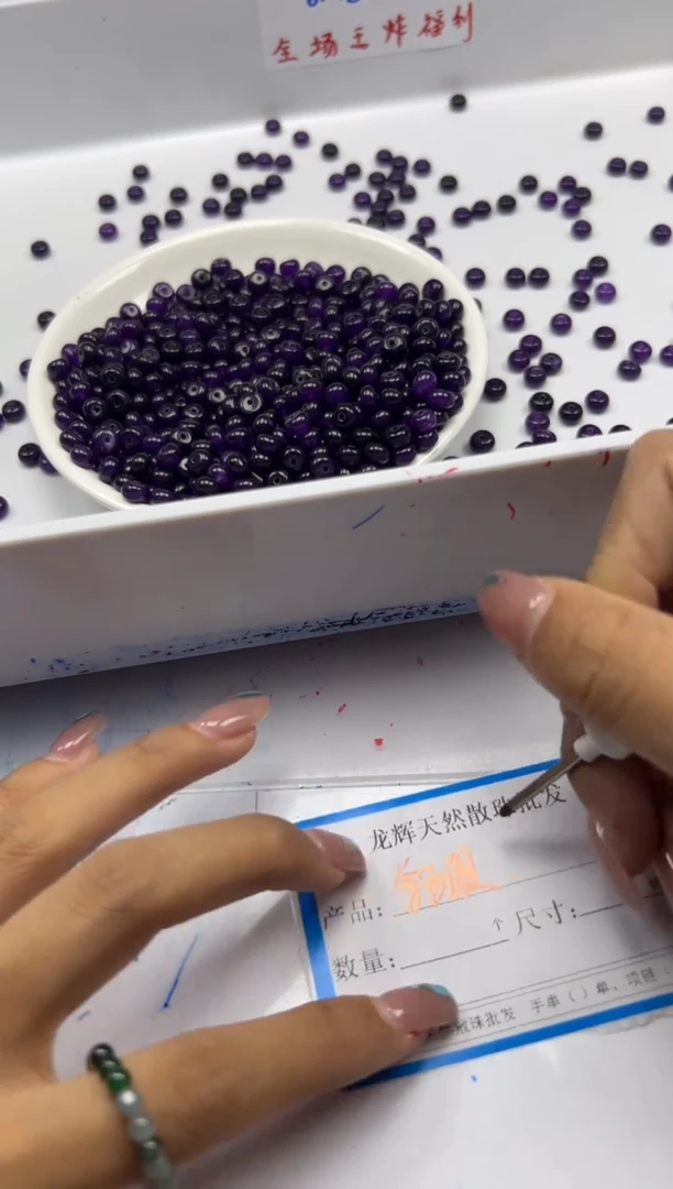 玛瑙/玉髓颈饰未镶嵌W2612紫俱来算盘6*3mm*50颗