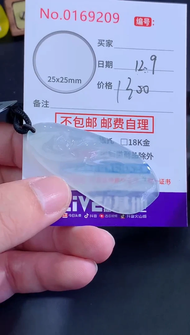 颈饰未镶嵌翡翠永**弃天然缅甸A货翡翠